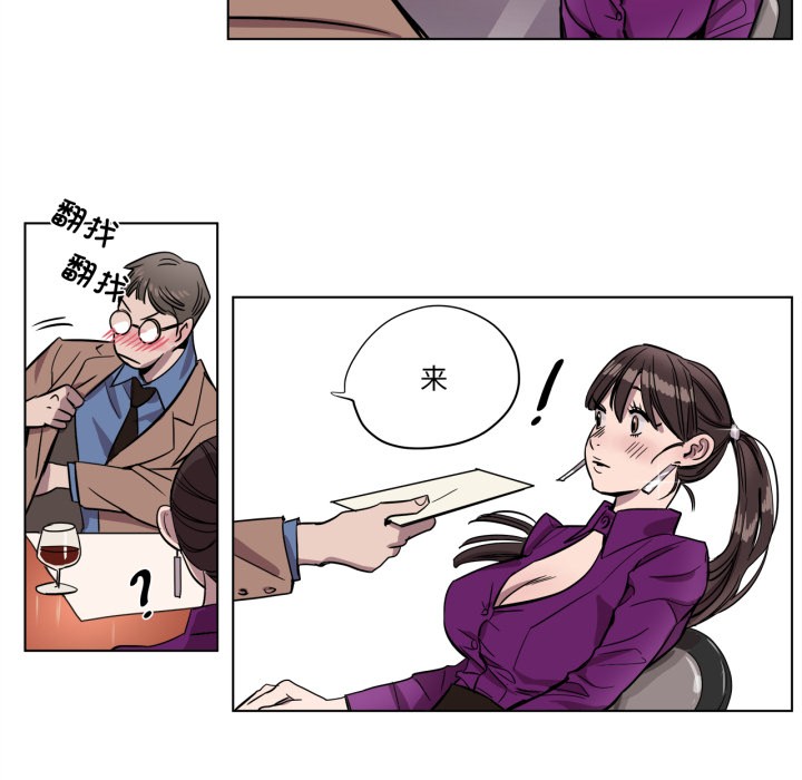赎罪营第2话