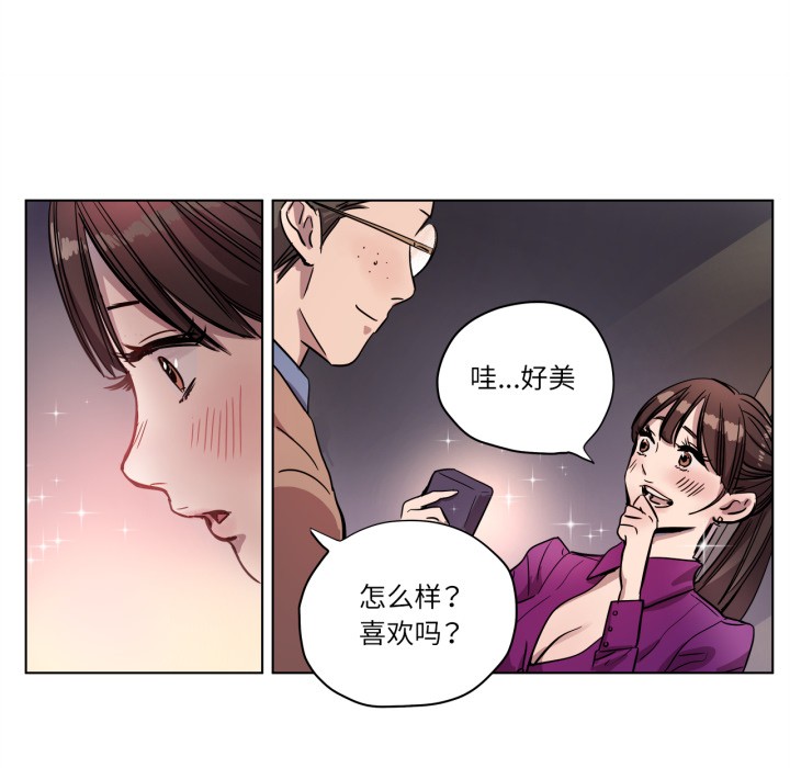 赎罪营第2话