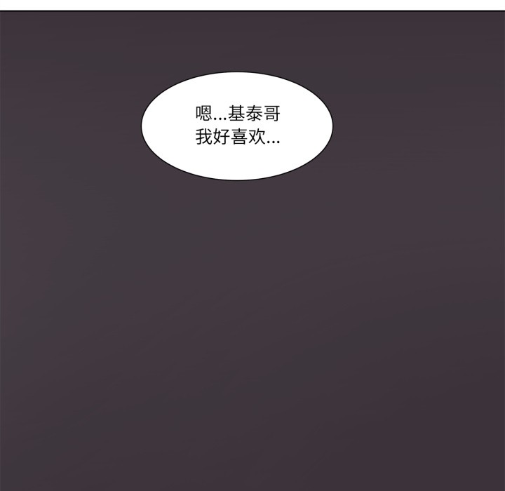 赎罪营第2话