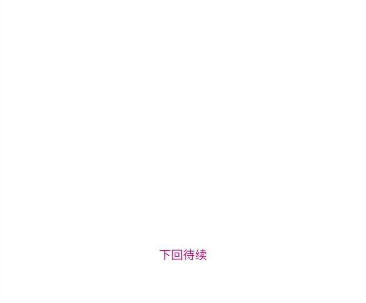 赎罪营第2话
