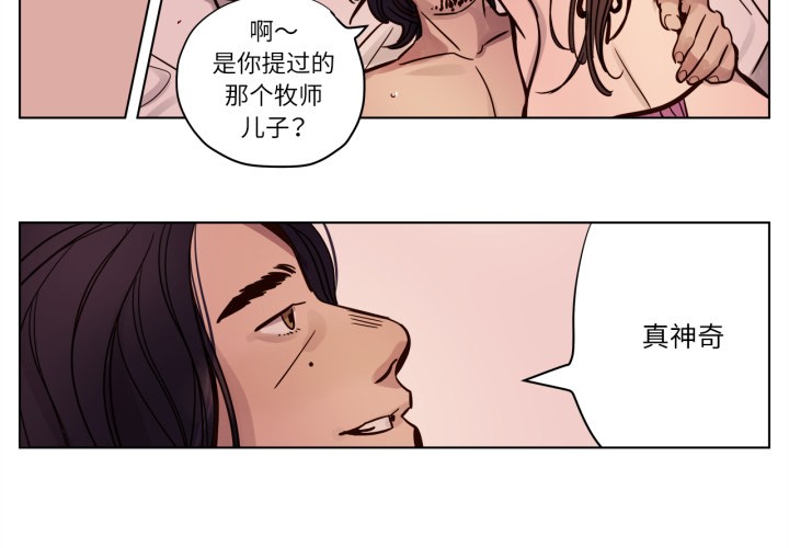 赎罪营第3话