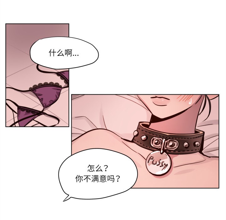 赎罪营第3话
