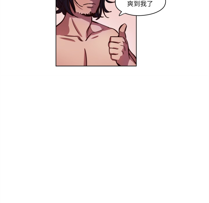 赎罪营第3话