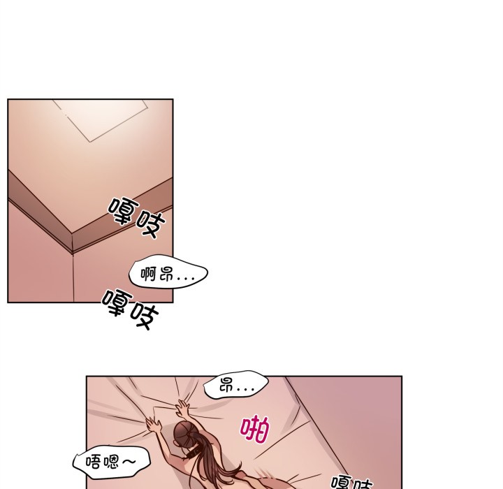赎罪营第3话