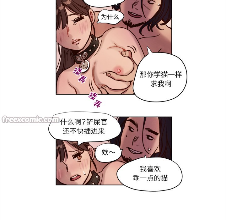 赎罪营第3话