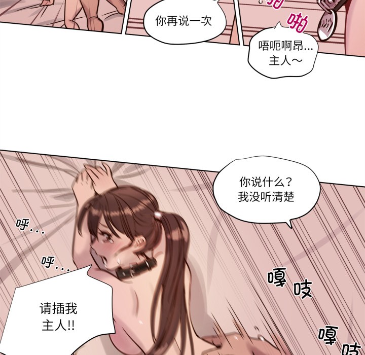 赎罪营第3话