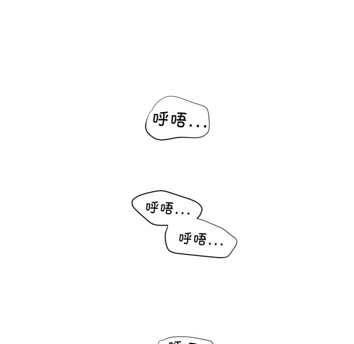 赎罪营第3话
