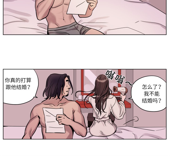 赎罪营第3话