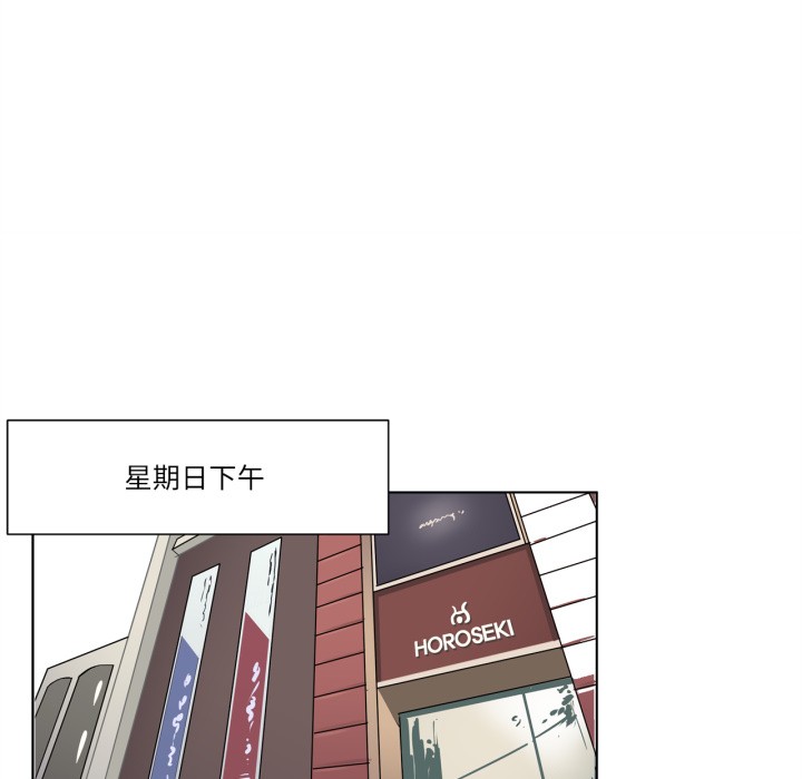 赎罪营第3话