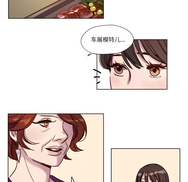 赎罪营第3话