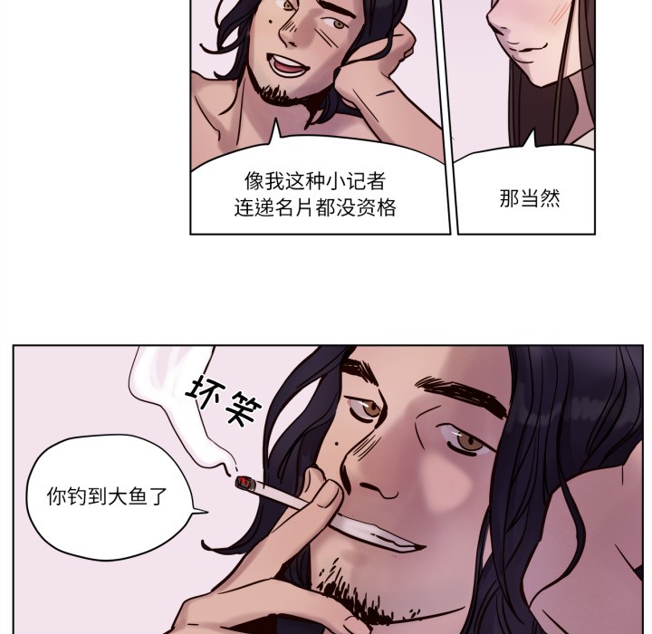 赎罪营第3话