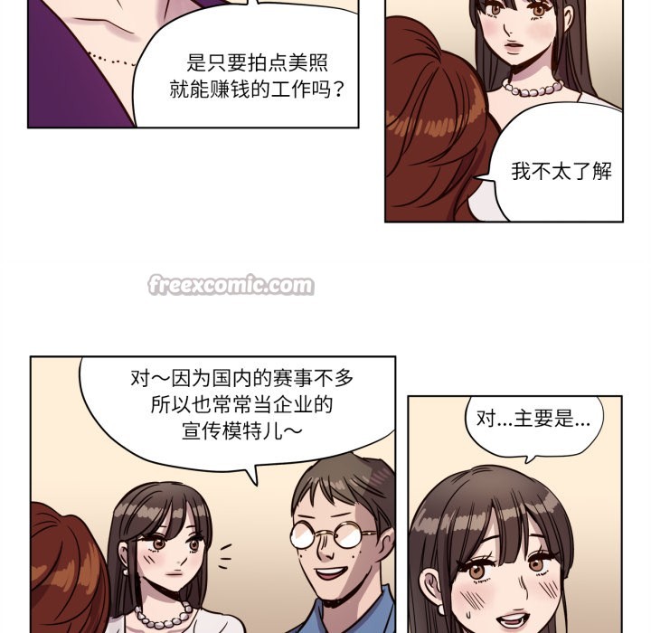 赎罪营第3话