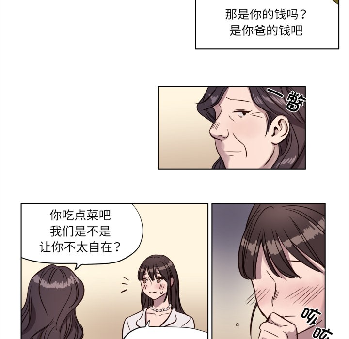 赎罪营第3话