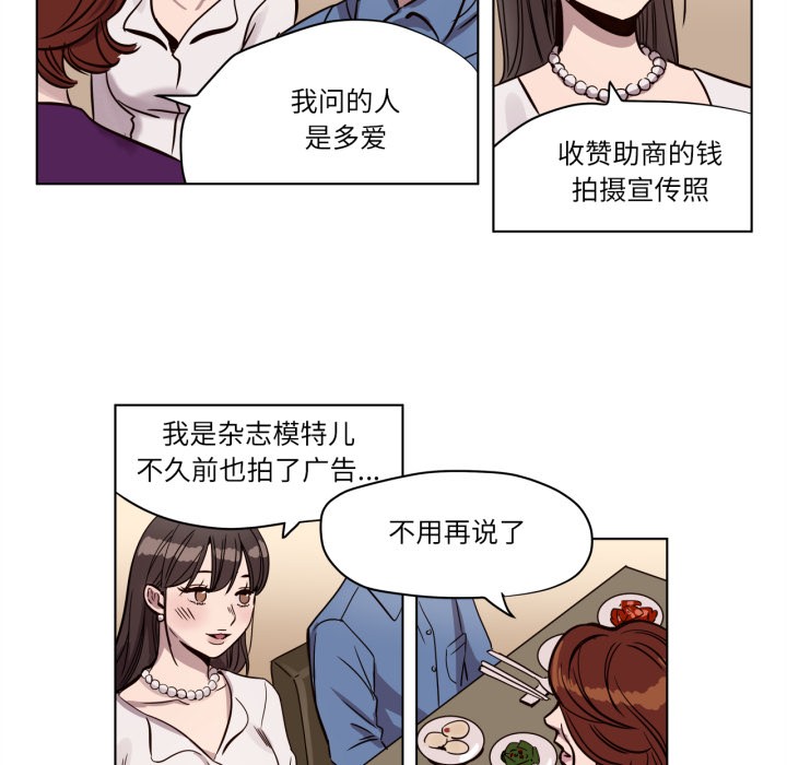 赎罪营第3话