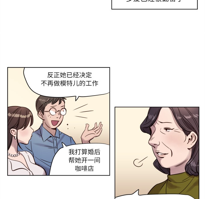 赎罪营第3话