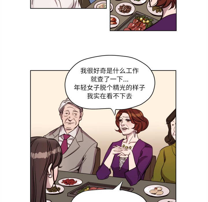 赎罪营第3话