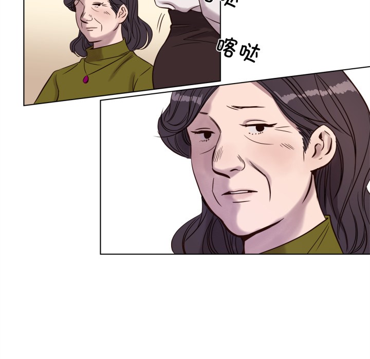 赎罪营第3话