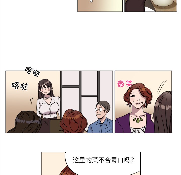 赎罪营第3话