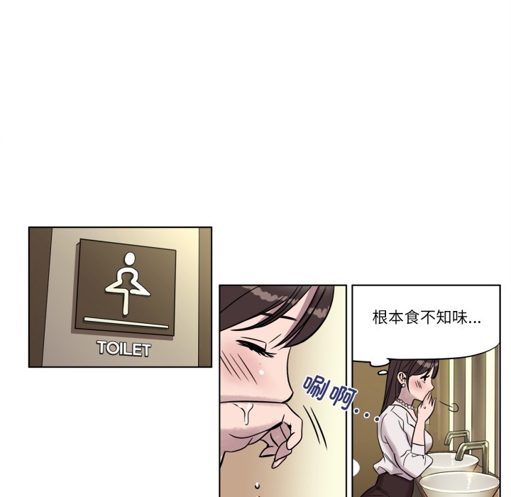赎罪营第3话