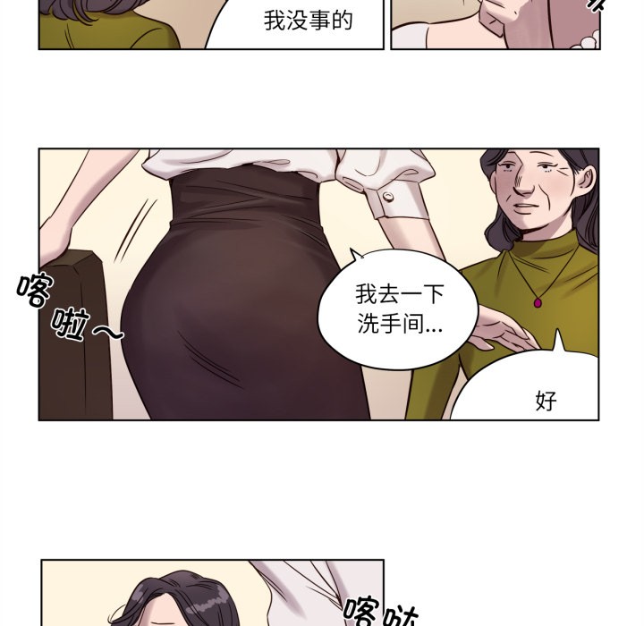 赎罪营第3话
