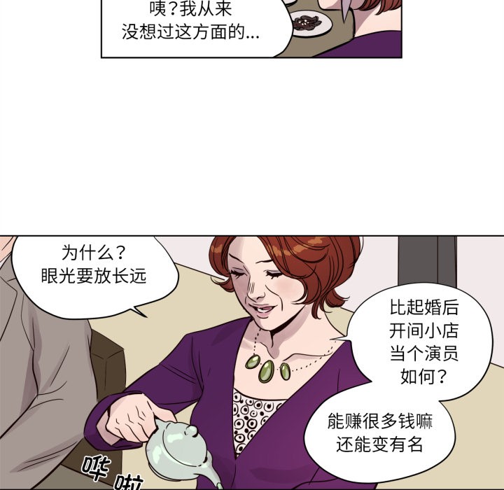 赎罪营第3话
