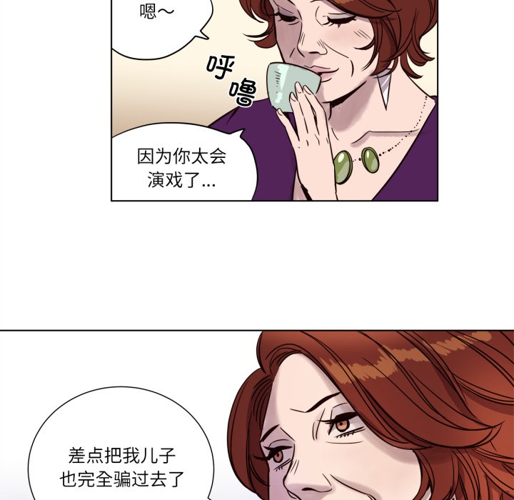 赎罪营第3话