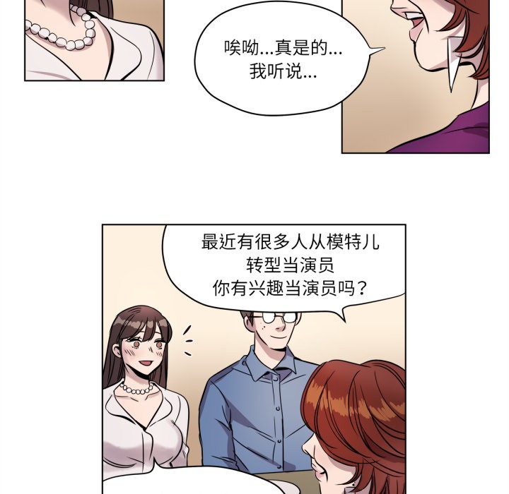 赎罪营第3话