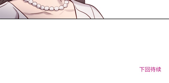 赎罪营第3话