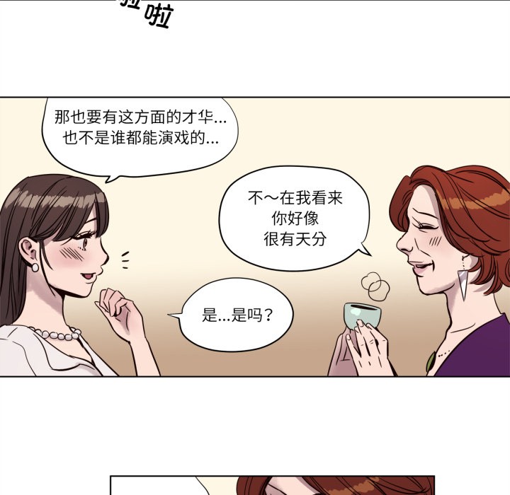 赎罪营第3话