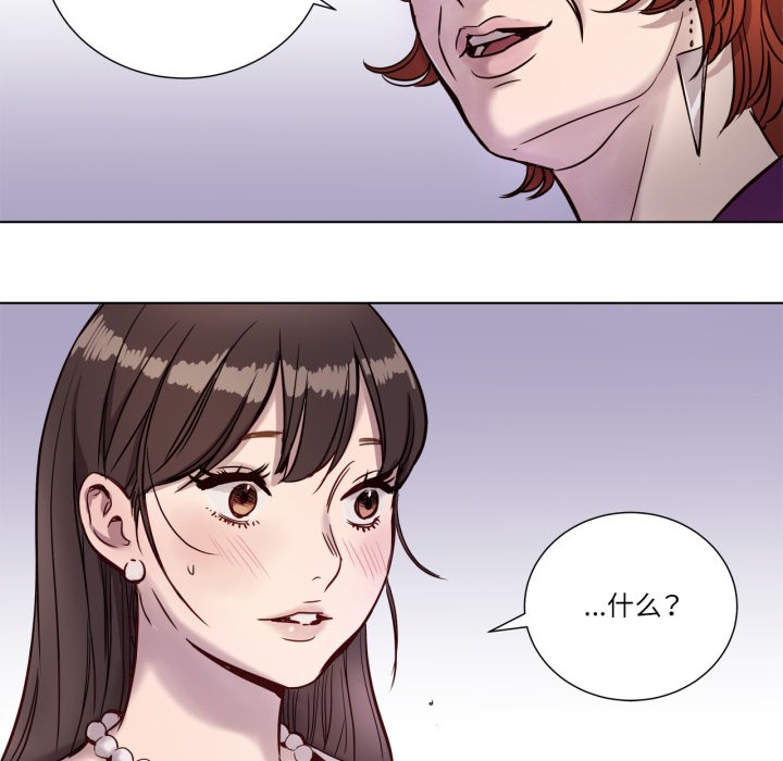 赎罪营第3话