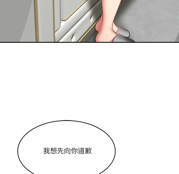 财阀家的女婿第37話