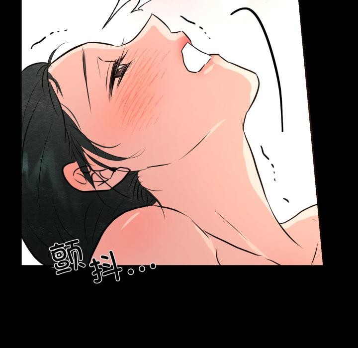 狂眼第70話