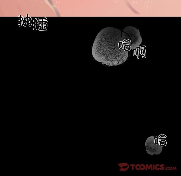 狂眼第70話