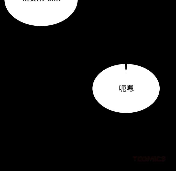 小姐第78話