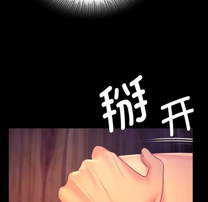 小姐第78話