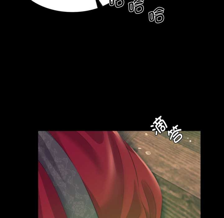小姐第78話