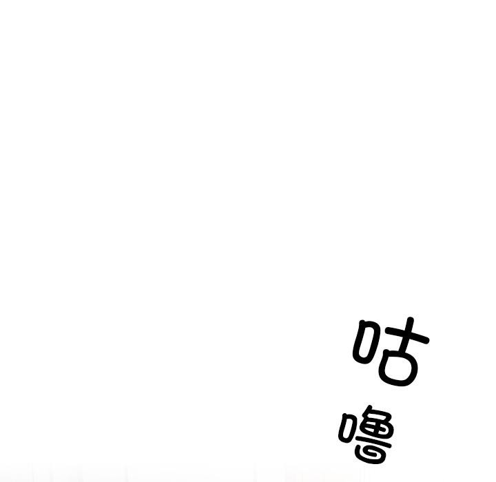 與眾不同的兄妹第3話
