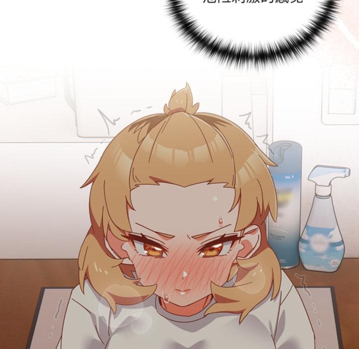 與眾不同的兄妹第3話
