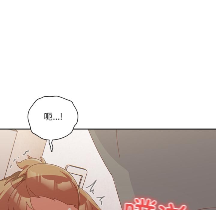 與眾不同的兄妹第3話