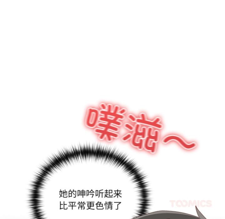 與眾不同的兄妹第3話