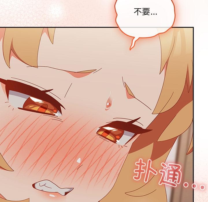 與眾不同的兄妹第3話