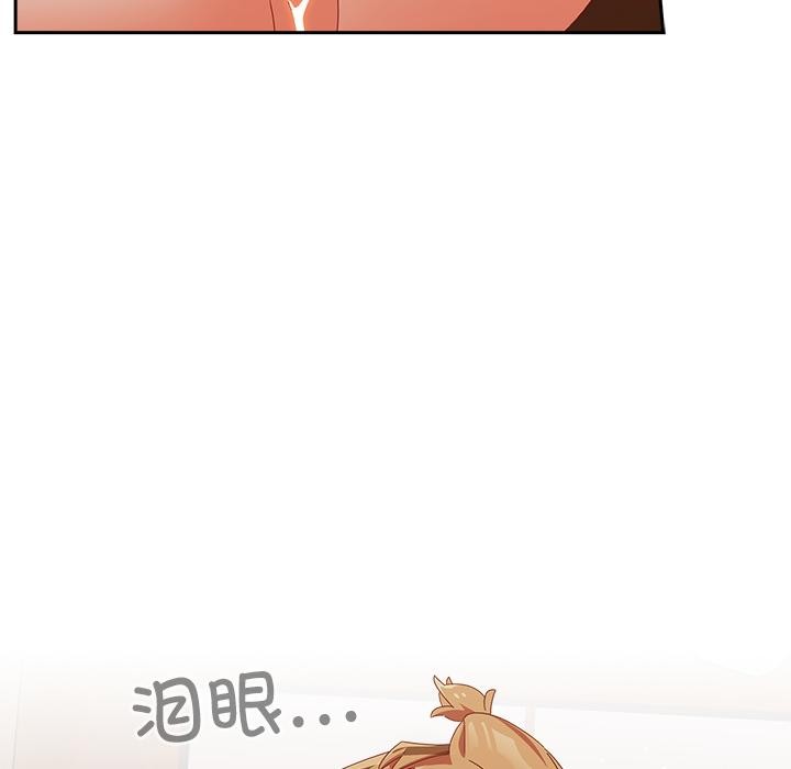 與眾不同的兄妹第3話