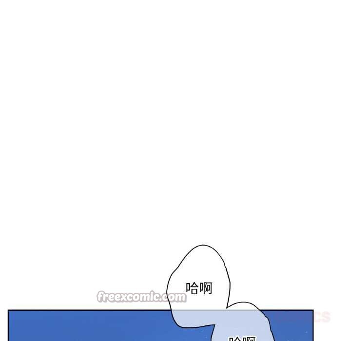 吉赛儿之血第8話