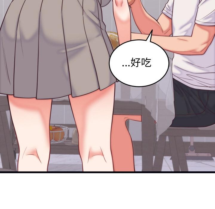 少爺的替身第9話
