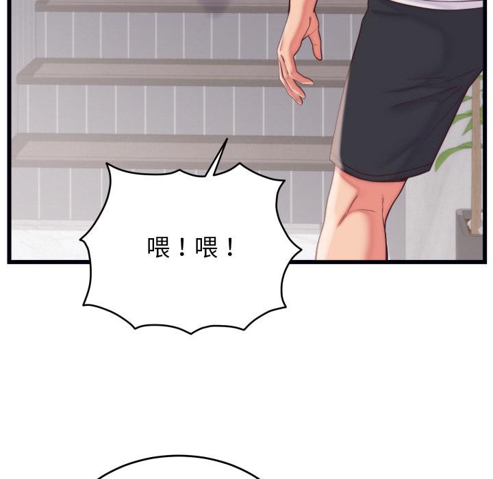 少爺的替身第9話