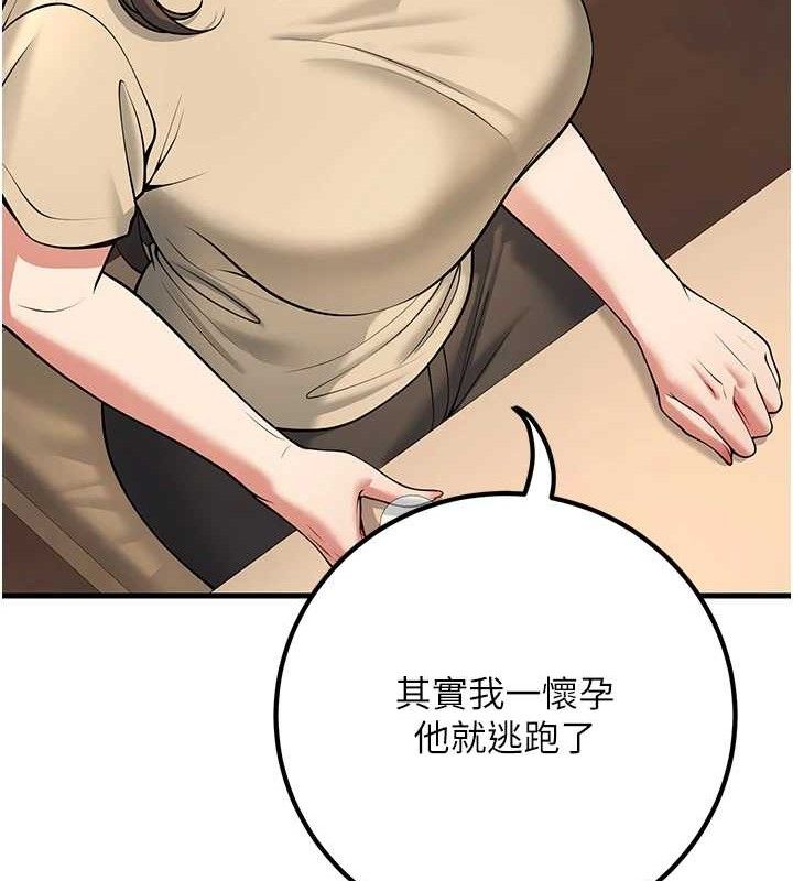 已婚学生想坏坏第42話-被學生們用巨乳夾擊