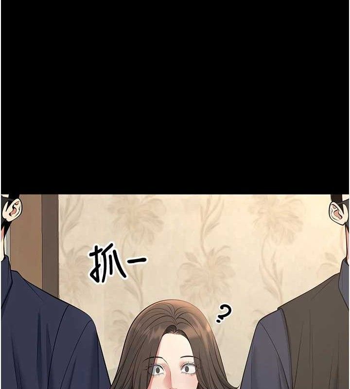 已婚学生想坏坏第42話-被學生們用巨乳夾擊
