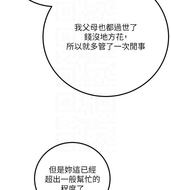 已婚学生想坏坏第42話-被學生們用巨乳夾擊
