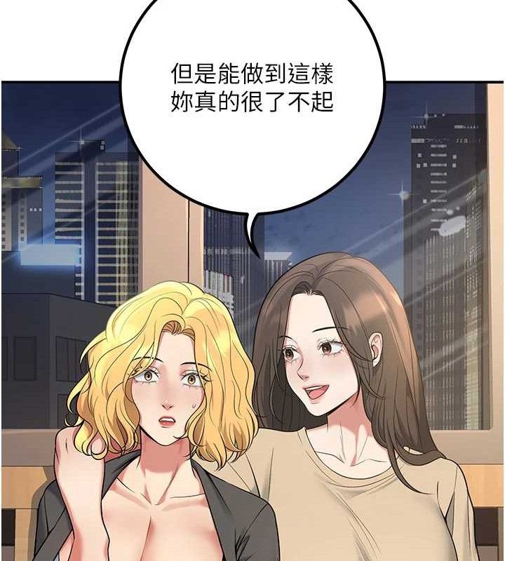 已婚学生想坏坏第42話-被學生們用巨乳夾擊