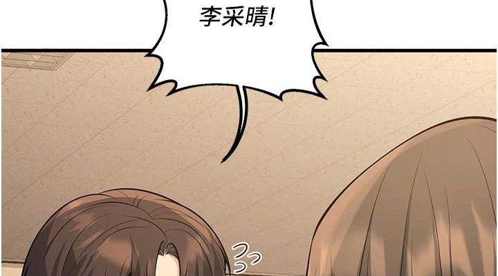 已婚学生想坏坏第42話-被學生們用巨乳夾擊
